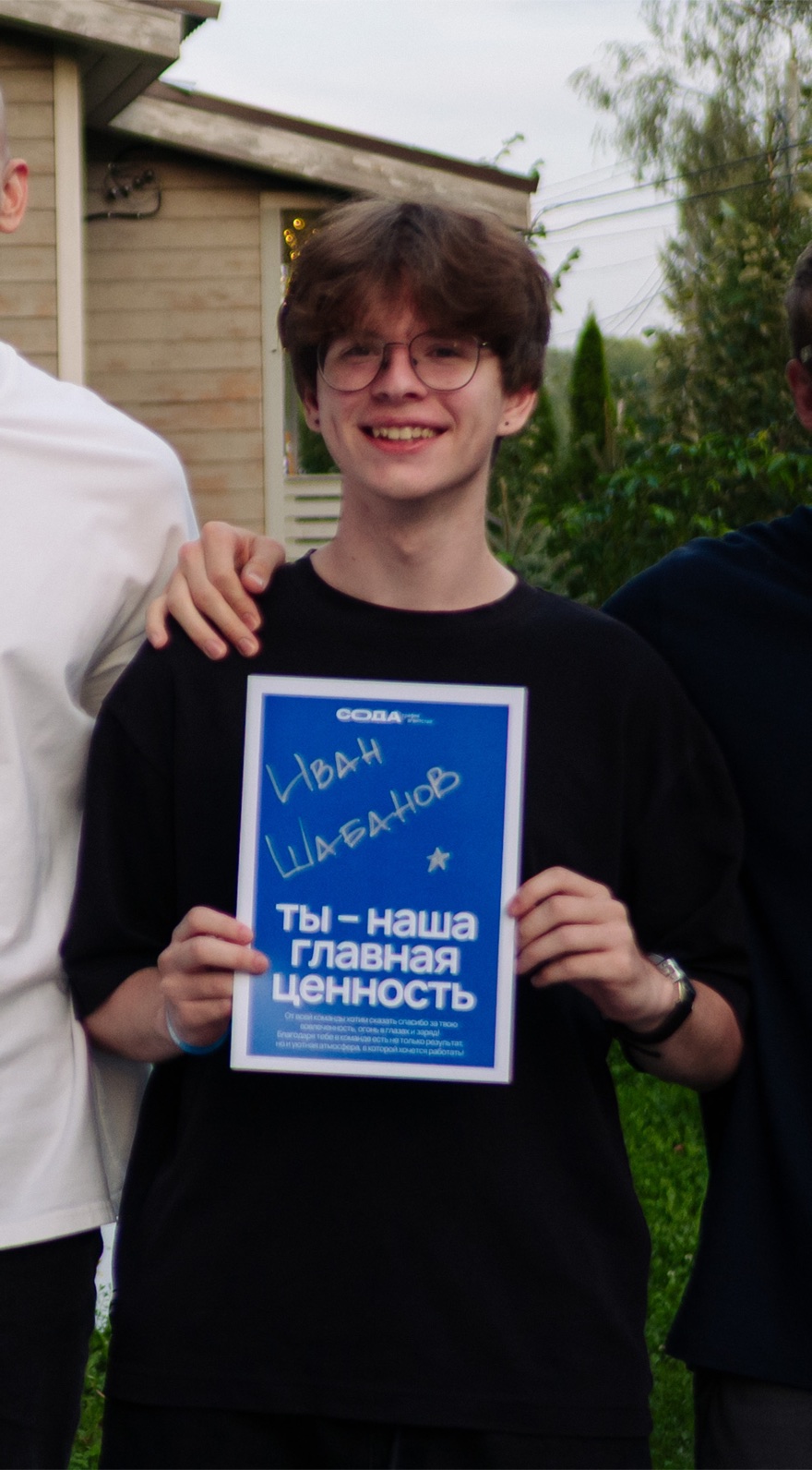 Ivan Shabanov with a “you are our greatest asset” award from the team